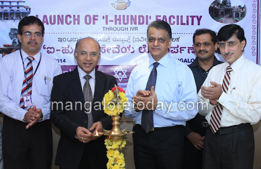 Karnataka Bank i-HUNDI facility